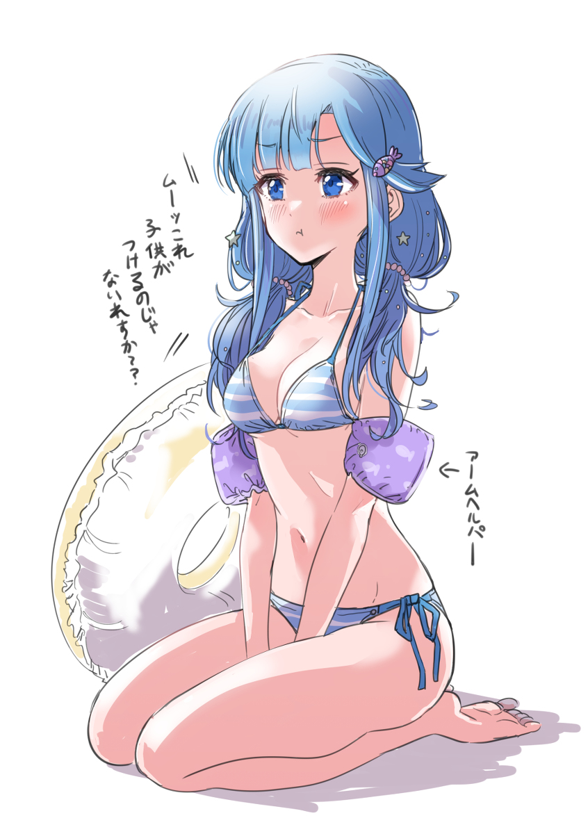 This is a pixiv picture whose title is twitterらくがきあれこれそれ.