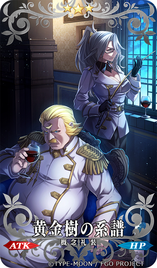 This is a pixiv picture whose title is 概念礼装「黄金樹の系譜」.