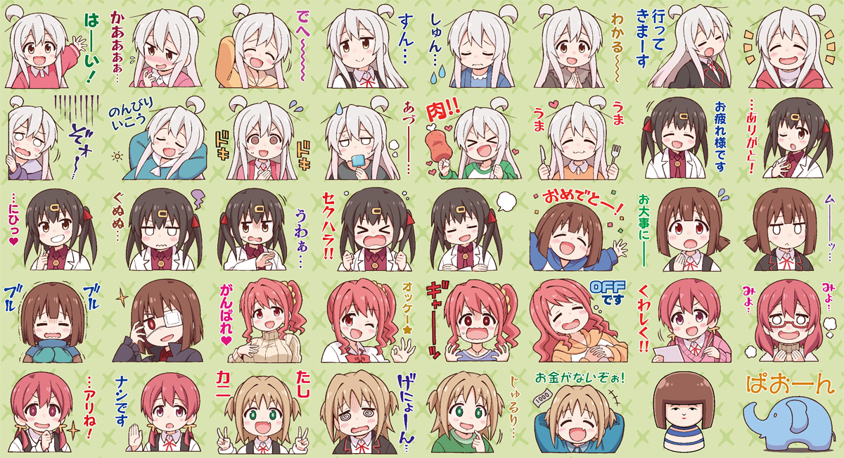 This is a pixiv picture whose title is おにまいLINEスタンプ第２弾発売！.