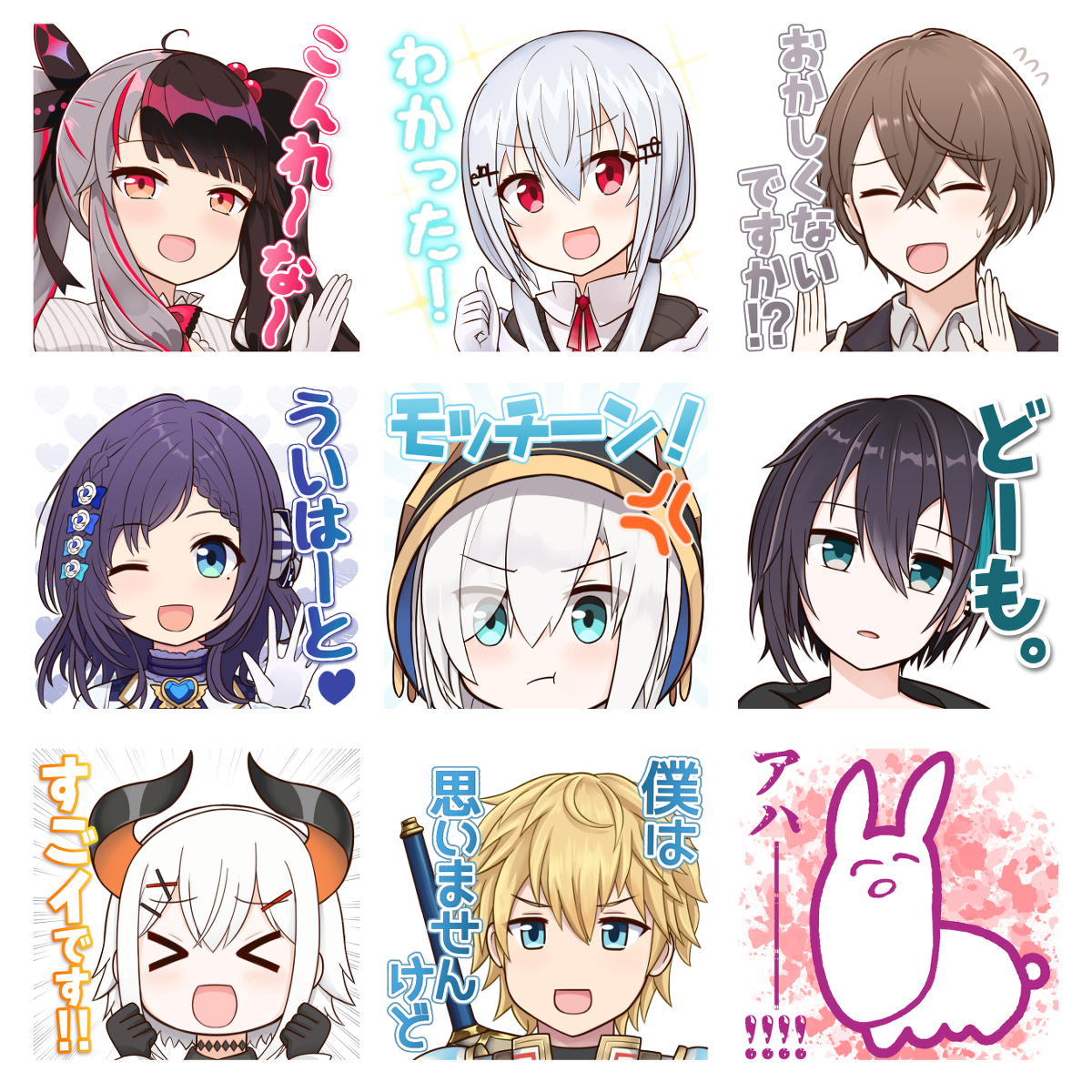 This is a pixiv picture whose title is にじさんじのこんなLINEスタンプ欲しい④.