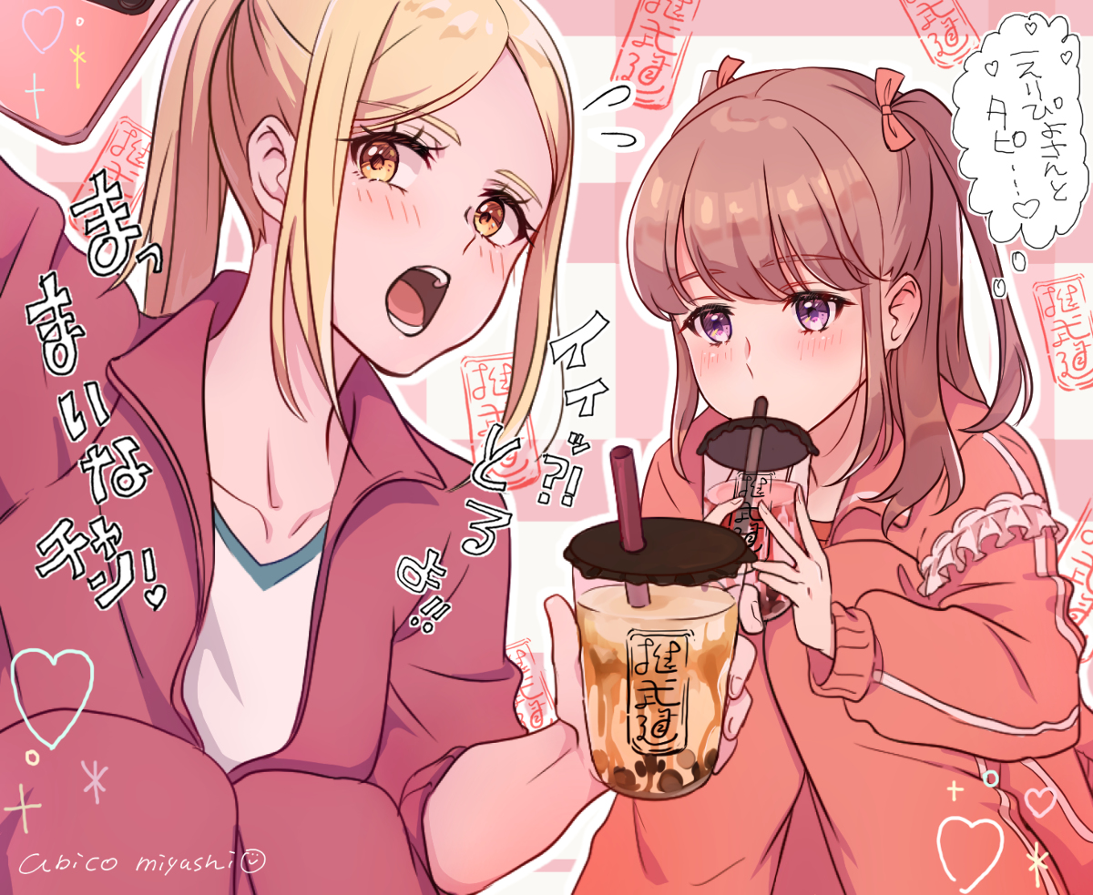 This is a pixiv picture whose title is タピした.