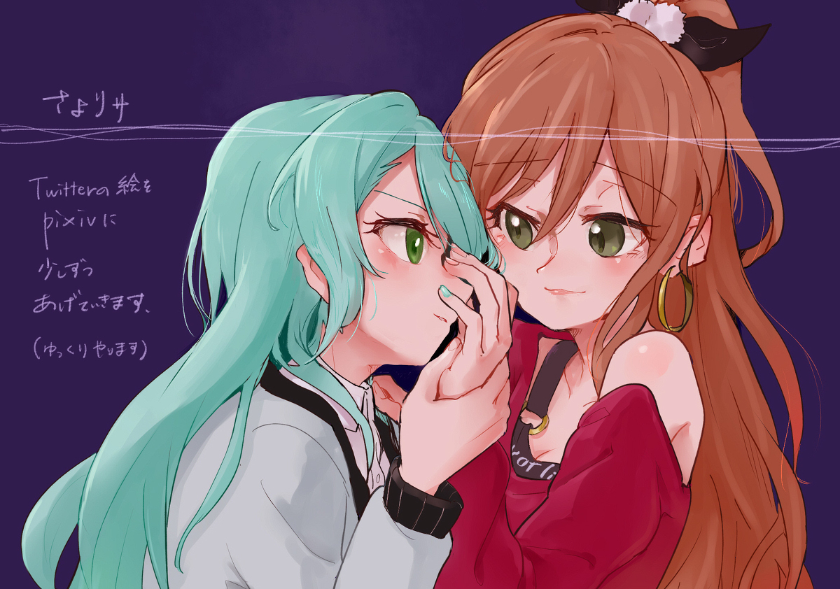 This is a pixiv picture whose title is さよリサ☆.