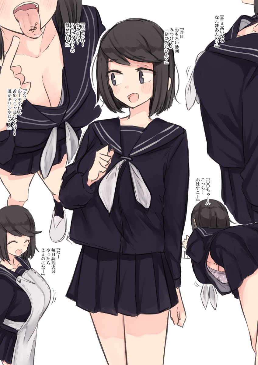 This is a pixiv picture whose title is 人気の女子.