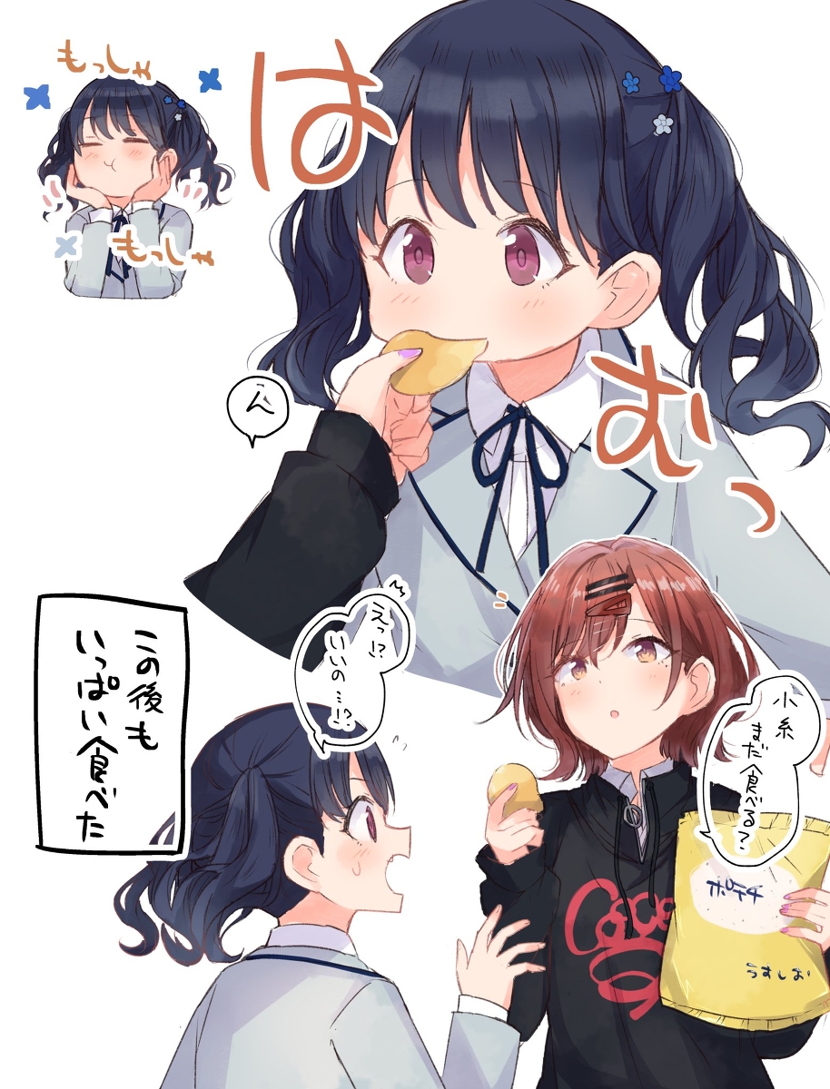 This is a pixiv picture whose title is 円香からポテチ貰ったｺｲﾄﾁｬﾝ….
