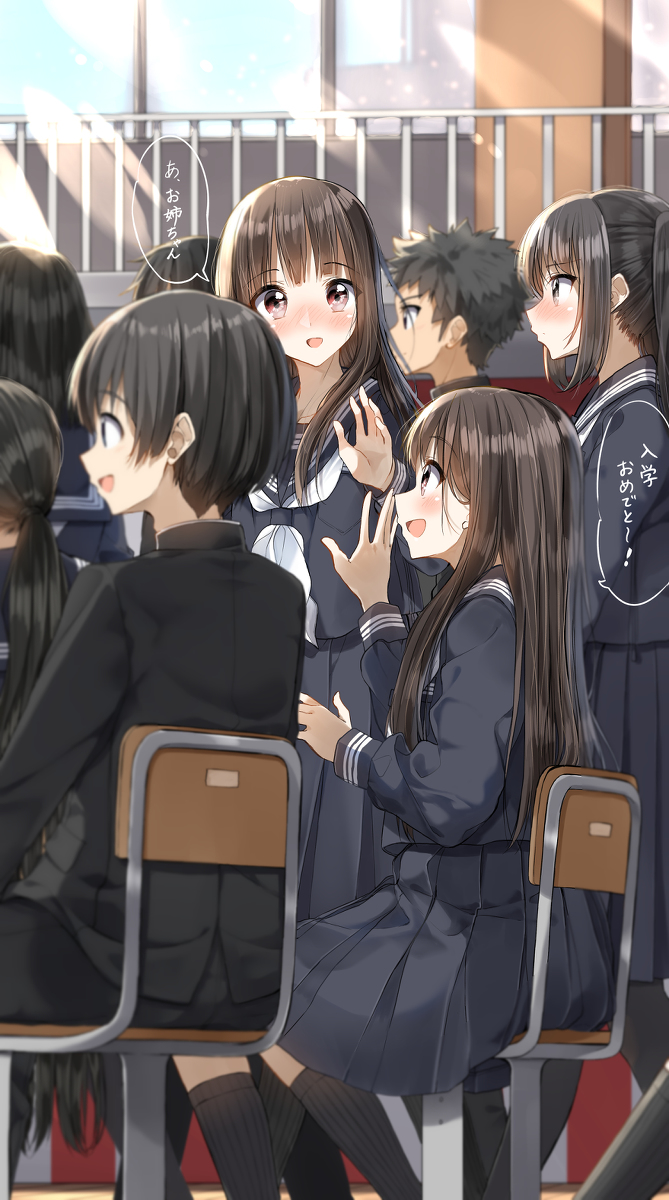 This is a pixiv picture whose title is 緊張の入学式で、新入生入場のときに姉を見つけて安心する子.