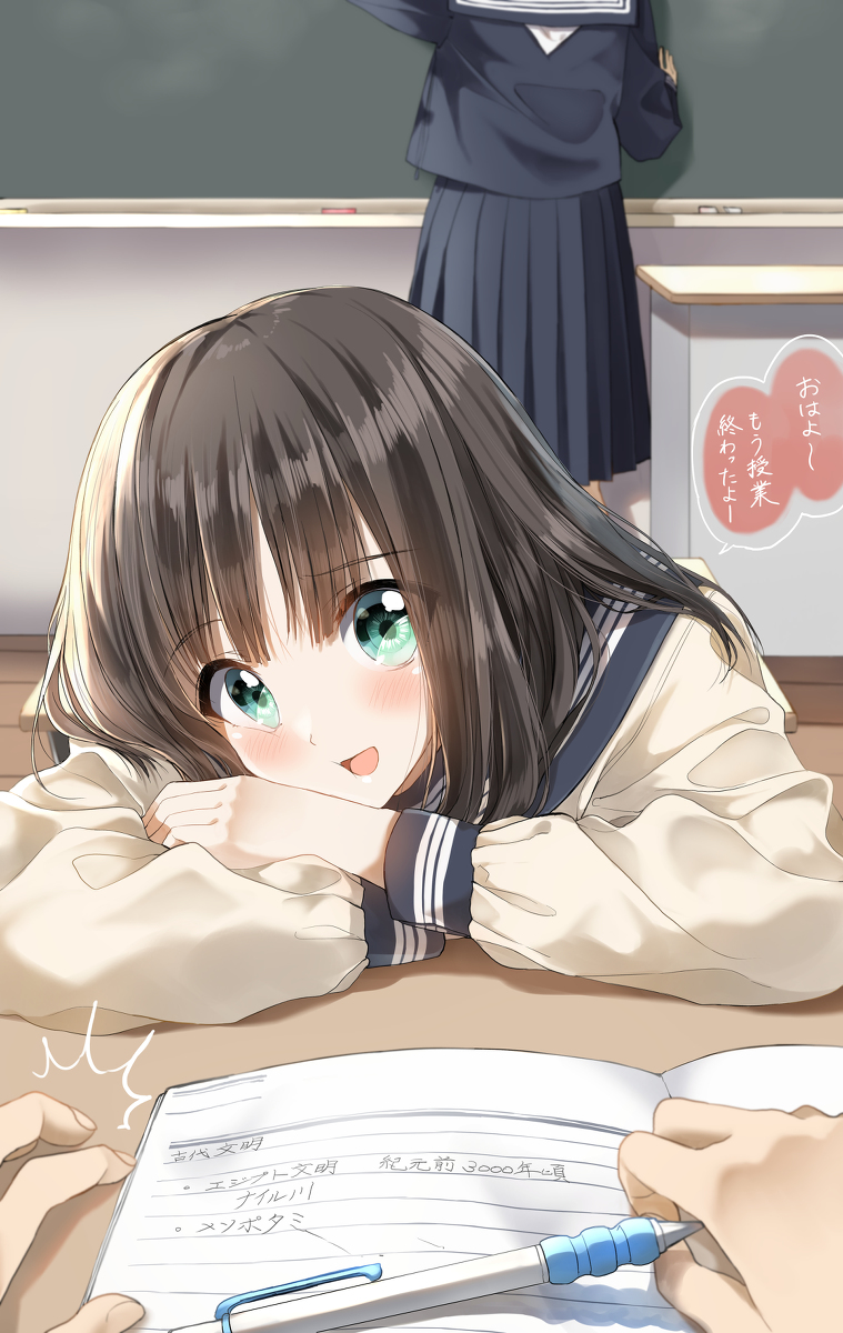 This is a pixiv picture whose title is ちゃんと夜寝ないとだよ？.