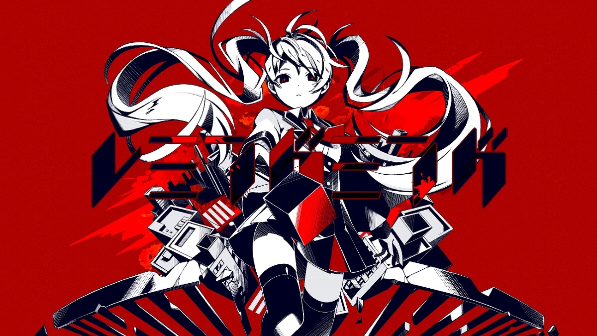 This is a pixiv picture whose title is レミングミングREMIX.