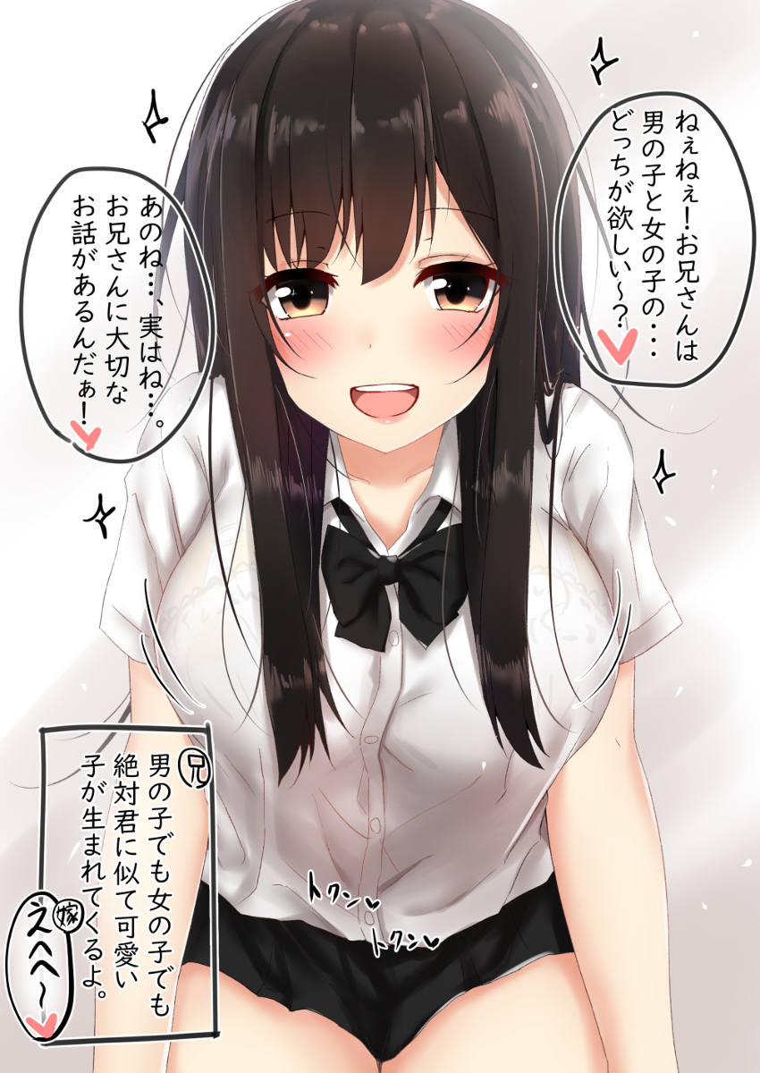 This is a pixiv picture whose title is 急に声をかけてきた清楚なJKと結婚した話⑯.