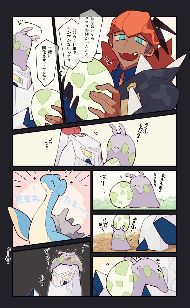 This is a pixiv picture whose title is ****.