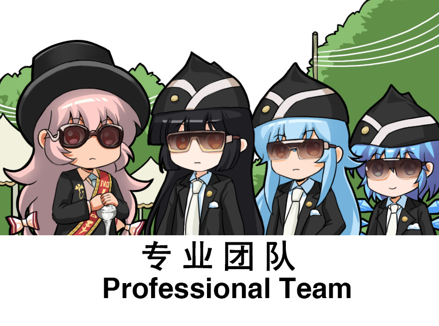 This is a pixiv picture whose title is 东方Project-藤原妹红.