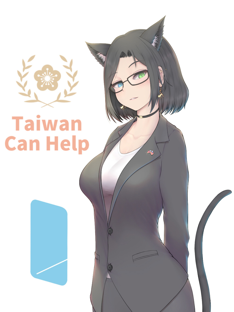 This is a pixiv picture whose title is 200414 Taiwan Can Help.