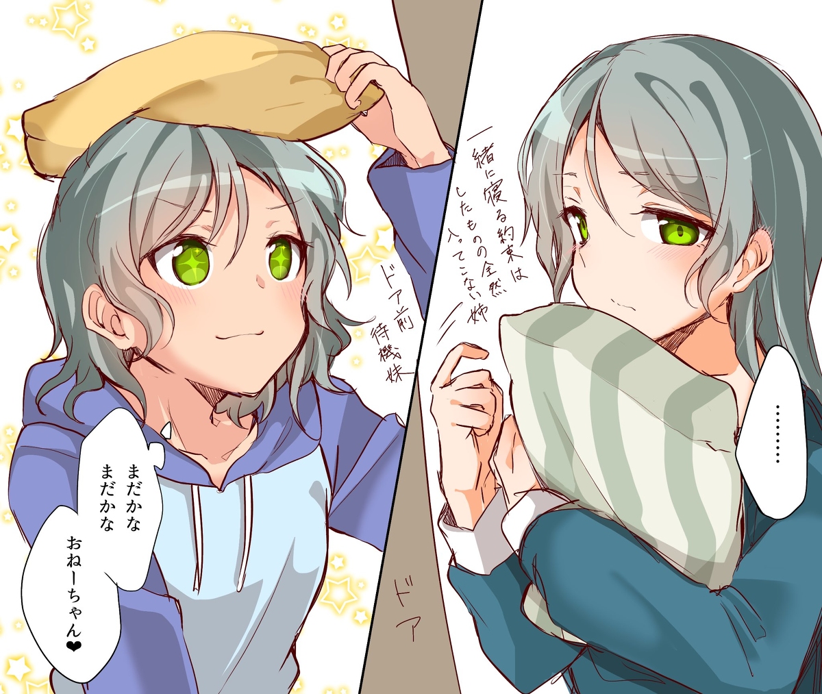 This is a pixiv picture whose title is ガルパまとめ⑩.
