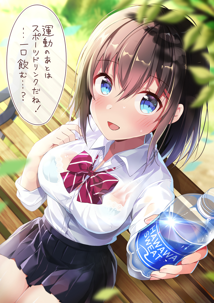 This is a pixiv picture whose title is 「一口飲む…？……！！」.