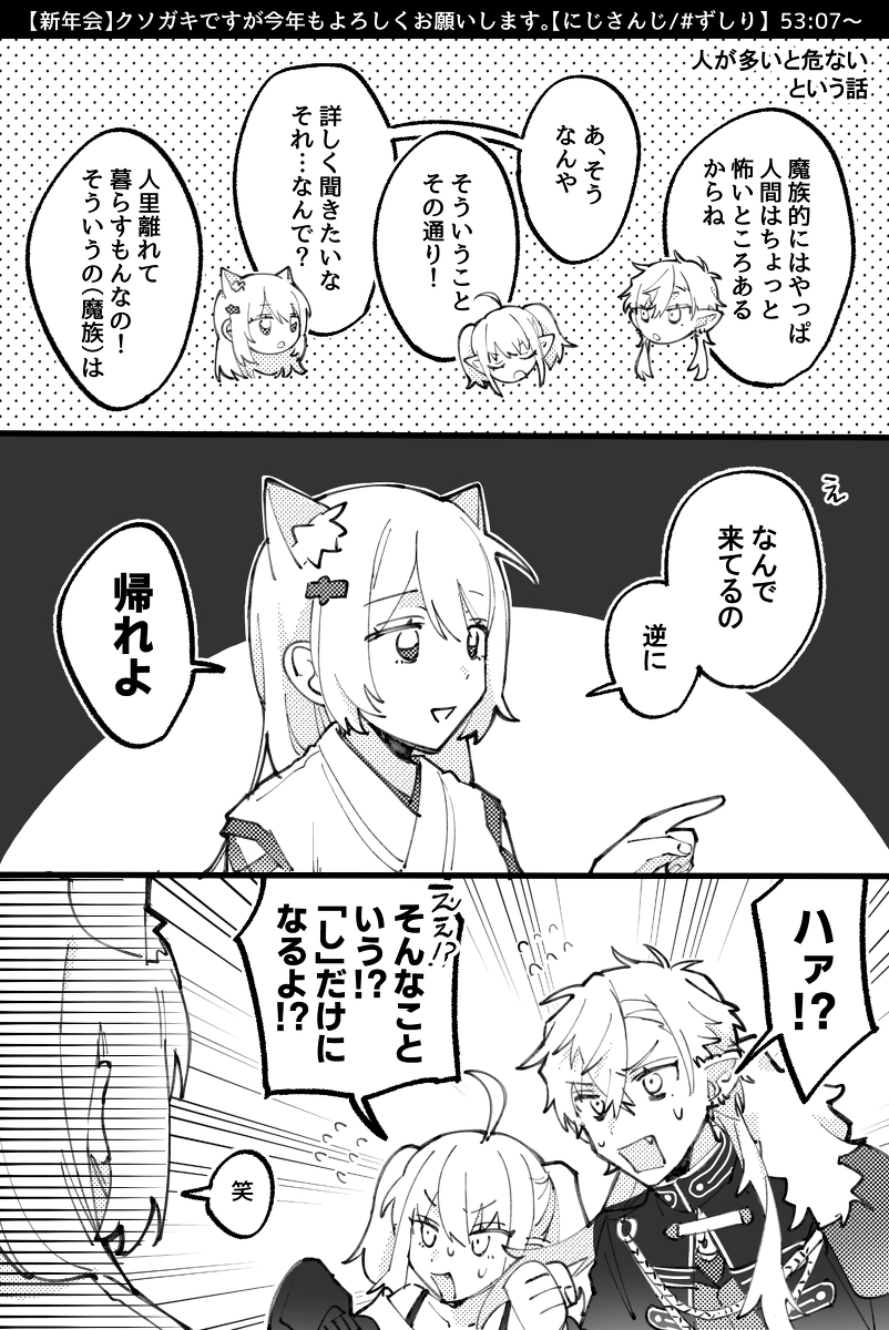 This is a pixiv picture whose title is 葛葉まとめ4.