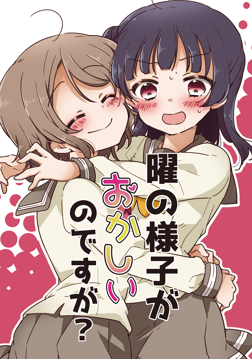 This is a pixiv picture whose title is ★✰C98新刊サンプル✰★ようよし本★.