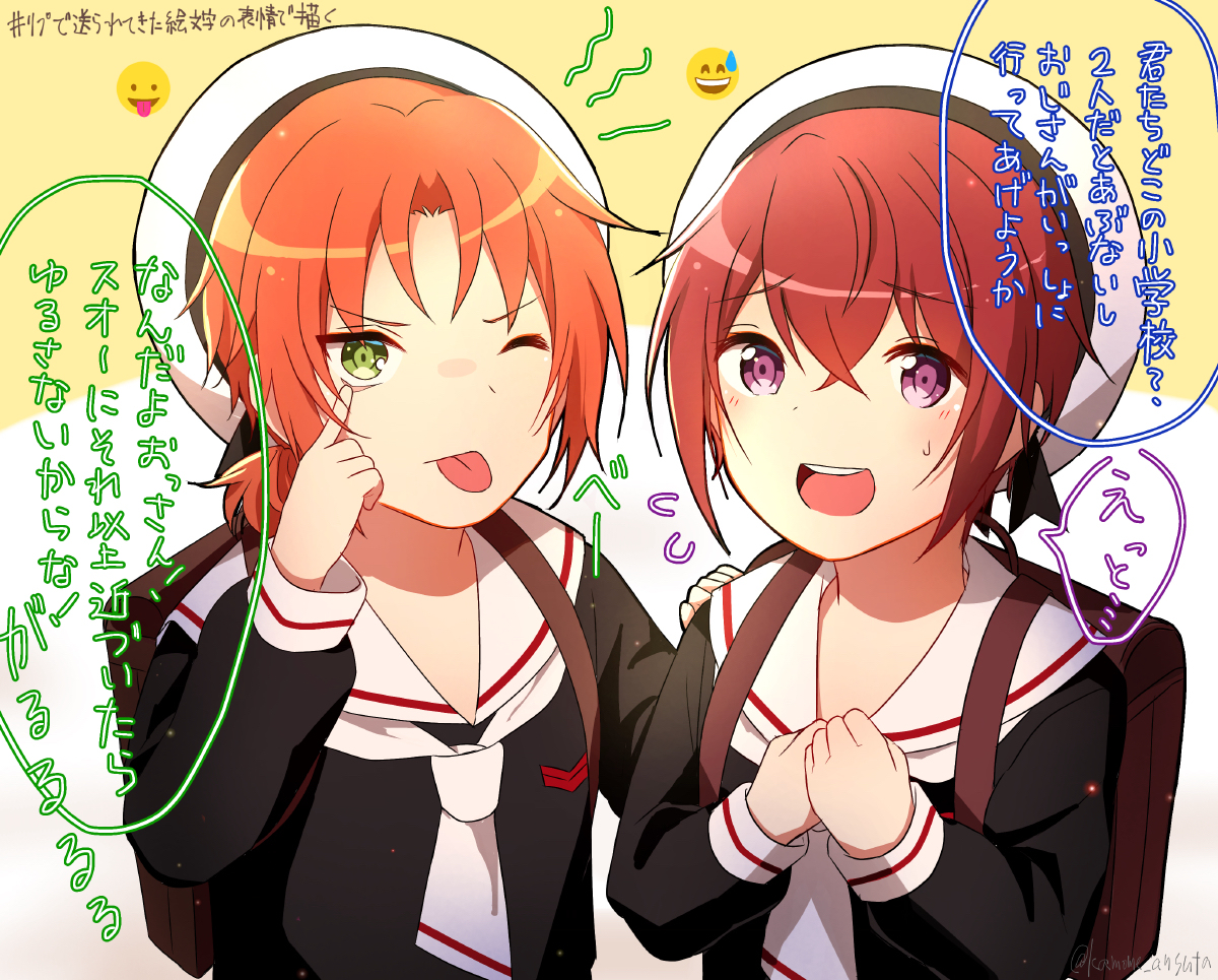 This is a pixiv picture whose title is あんスタまとめ(キャプション見てください).