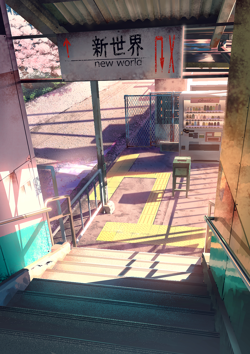 This is a pixiv picture whose title is 超えた先に.