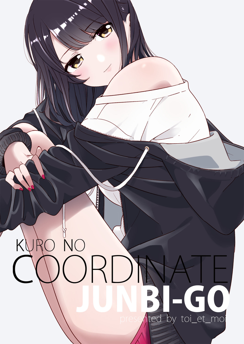 This is a pixiv picture whose title is KURO NO COORDINATE JUNBI-GO.
