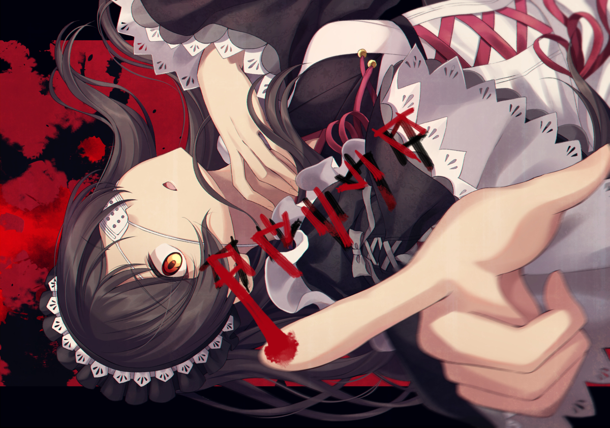 This is a pixiv picture whose title is 延々　繰るり　怨　狂り.