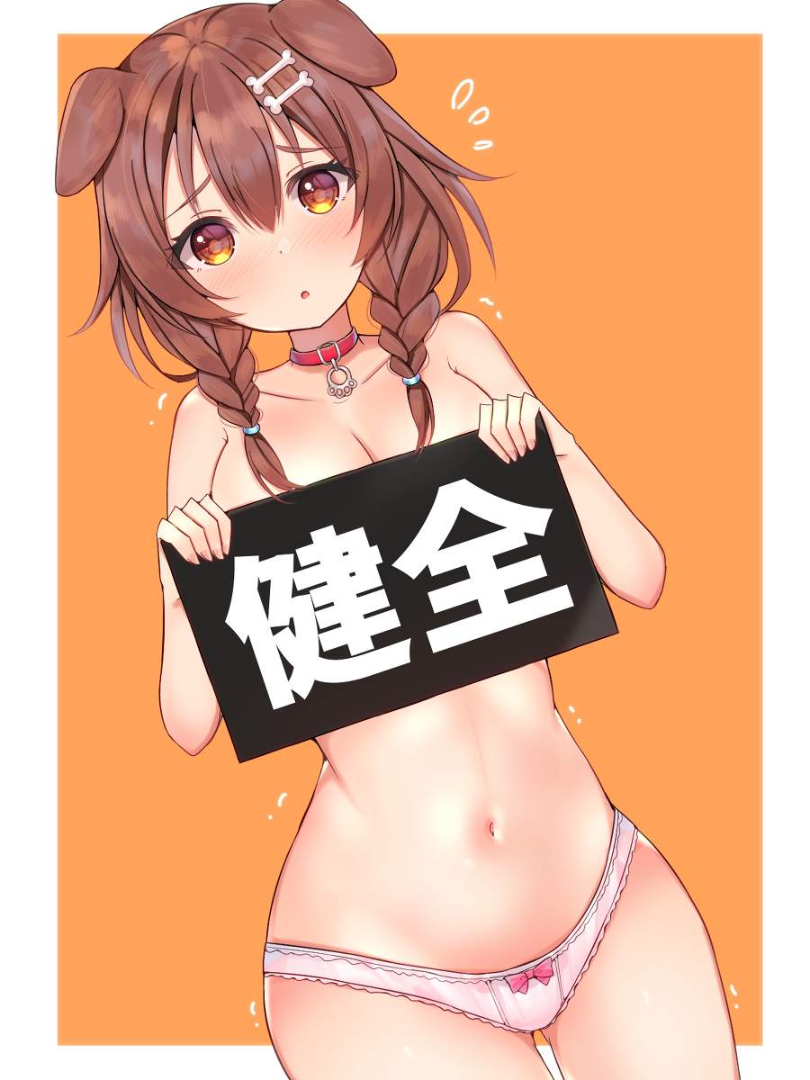 This is a pixiv picture whose title is 健全。.