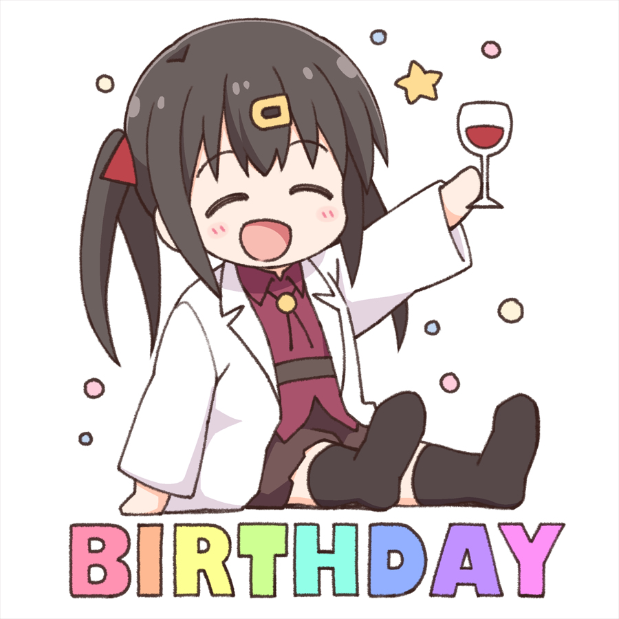 This is a pixiv picture whose title is お誕生日のお知らせ.