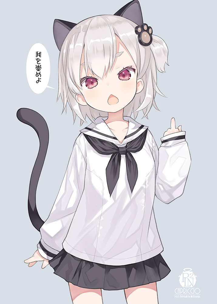This is a pixiv picture whose title is ちこ.