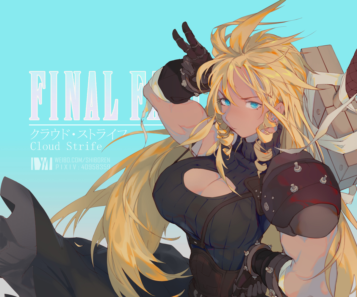 This is a pixiv picture whose title is Cloud Strife.