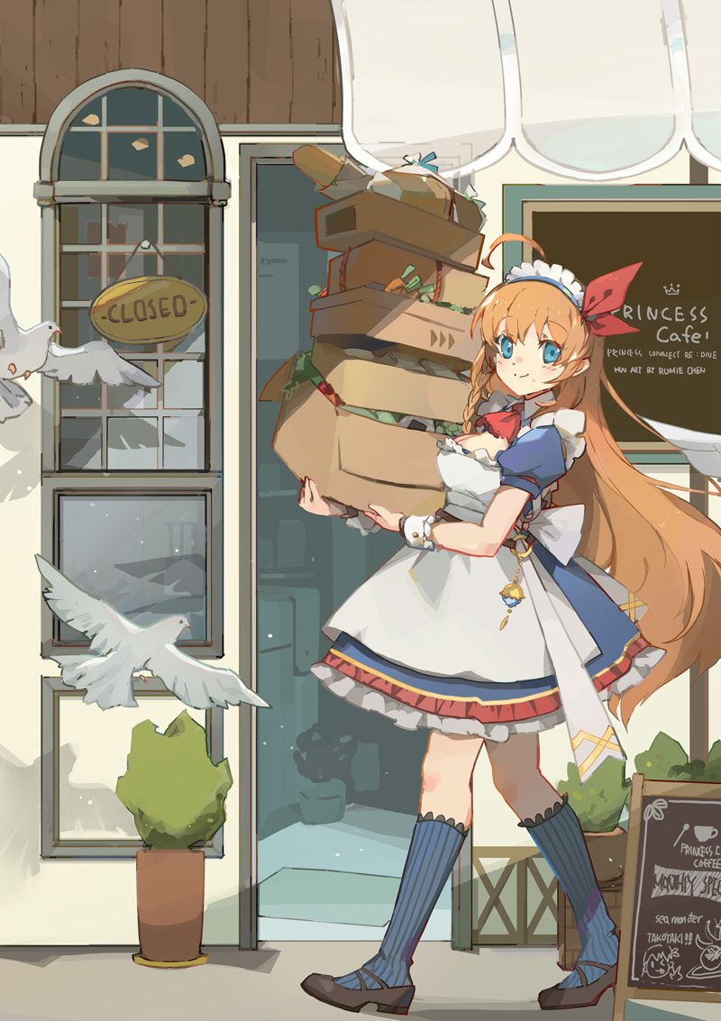 This is a pixiv picture whose title is コーヒーショップ x ペコリーヌ.