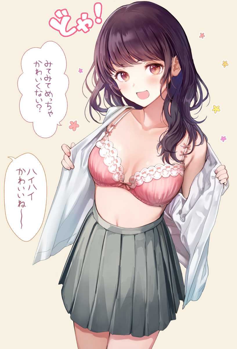 This is a pixiv picture whose title is 羞恥心を覚える前と羞恥心を覚えた後の幼馴染.