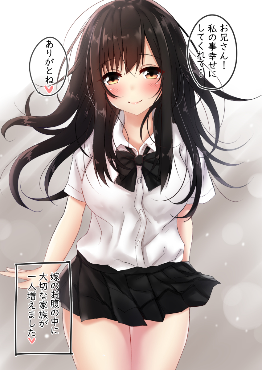 This is a pixiv picture whose title is 急に声をかけてきた清楚なJKと結婚した話⑲.