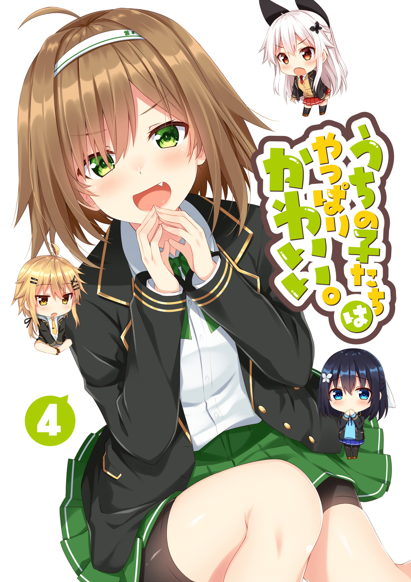 This is a pixiv picture whose title is 【C98（エアコミケ）】メロブ通販始まりました！.