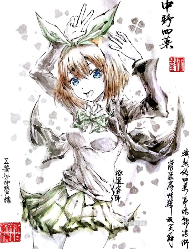 This is a pixiv picture whose title is 【極道畫師】五等分の花嫁.