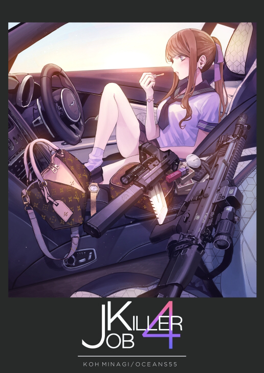 This is a pixiv picture whose title is 【C98新刊】JOBKILLER4.