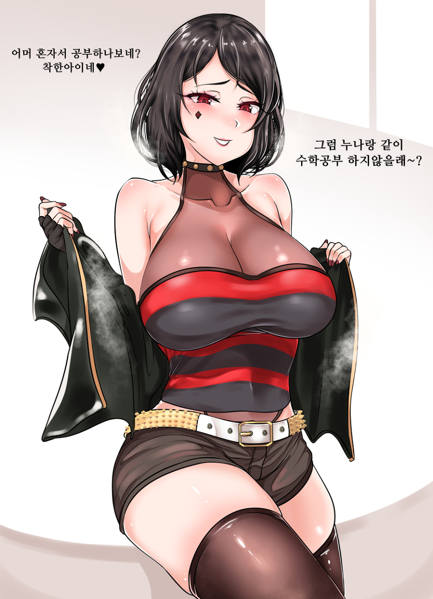 This is a pixiv picture whose title is 수학 과외하는 세미 얼터.