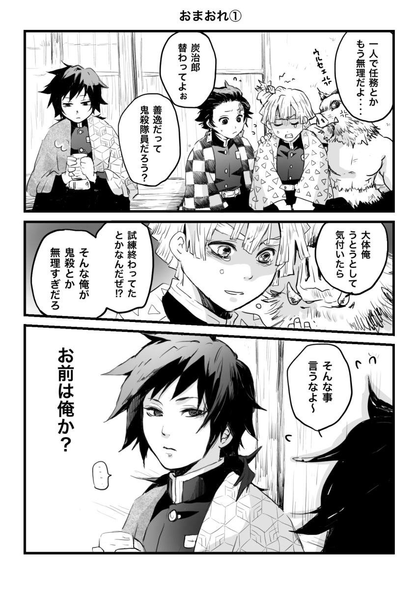 This is a pixiv picture whose title is 君の姿はなんとなく僕に似ている。.