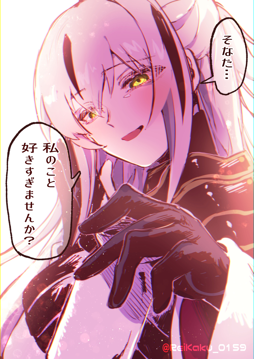 This is a pixiv picture whose title is [FGO]お虎さん愛されてるなあ～.