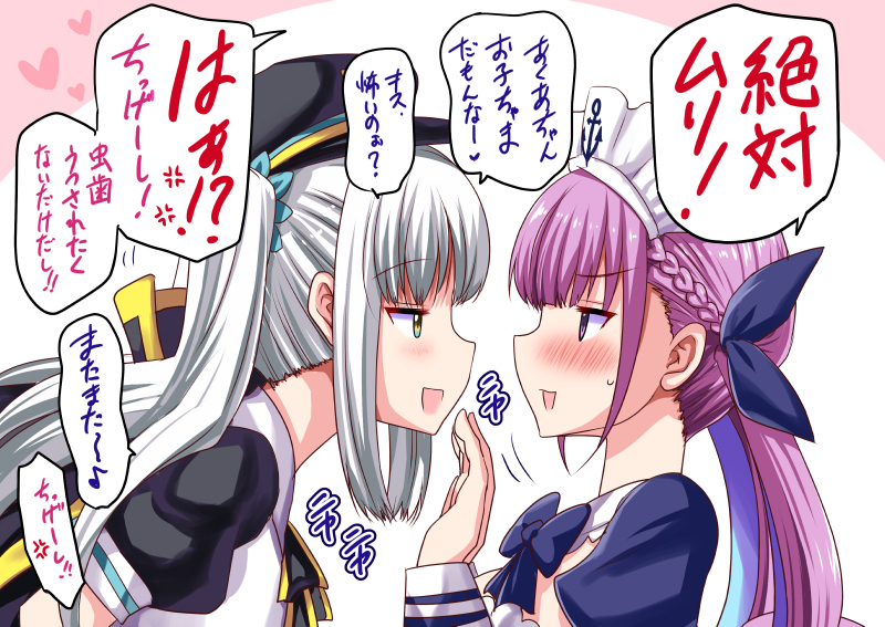 This is a pixiv picture whose title is １いいねにつき１秒キスをする神楽めあ＆湊あくあ.