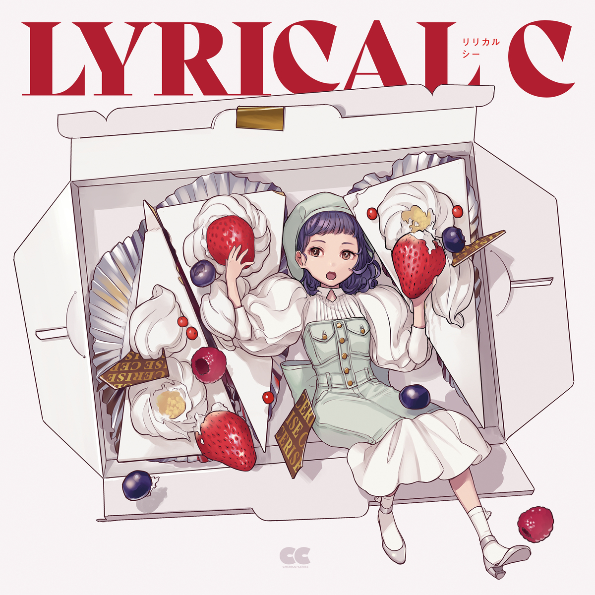 This is a pixiv picture whose title is 【C98】LYRICAL C【予約開始】.