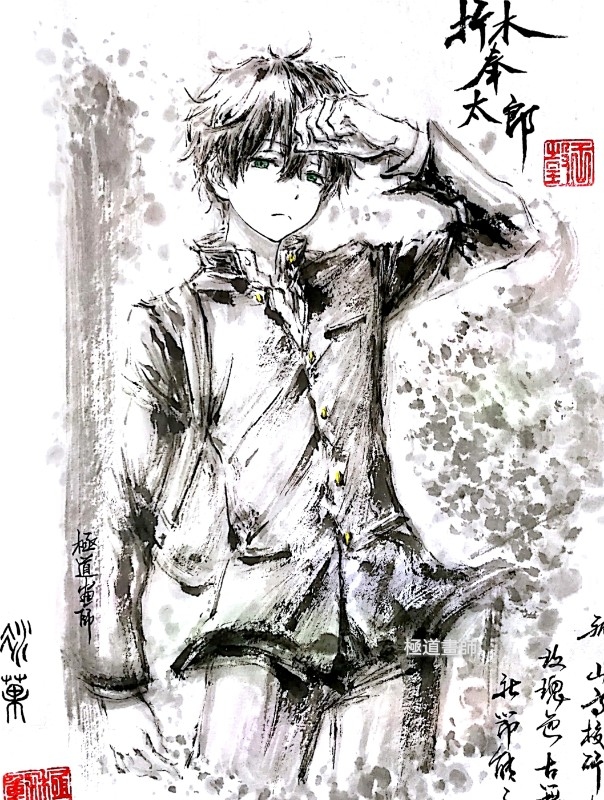 This is a pixiv picture whose title is 【極道畫師】折木奉太郎.