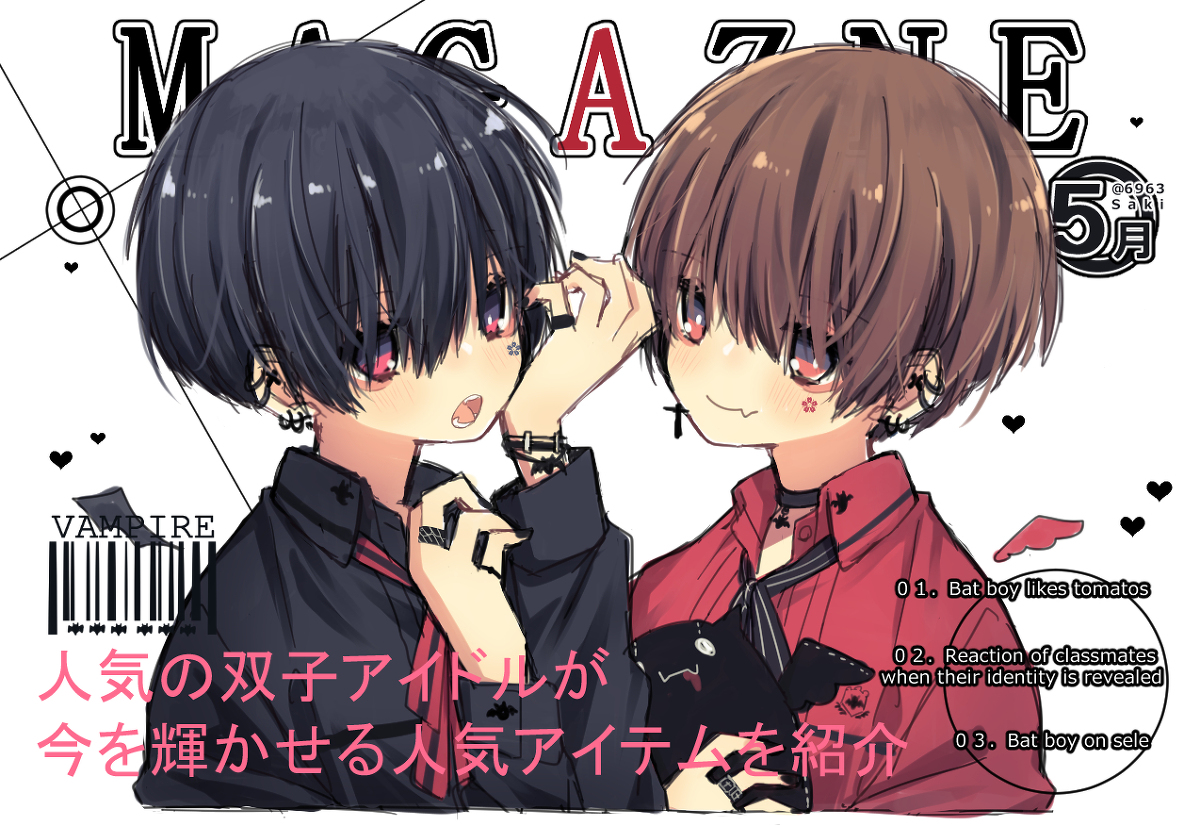 This is a pixiv picture whose title is コウモリグッズ発売中！(雑誌風)◥(ฅº￦ºฅ)◤.