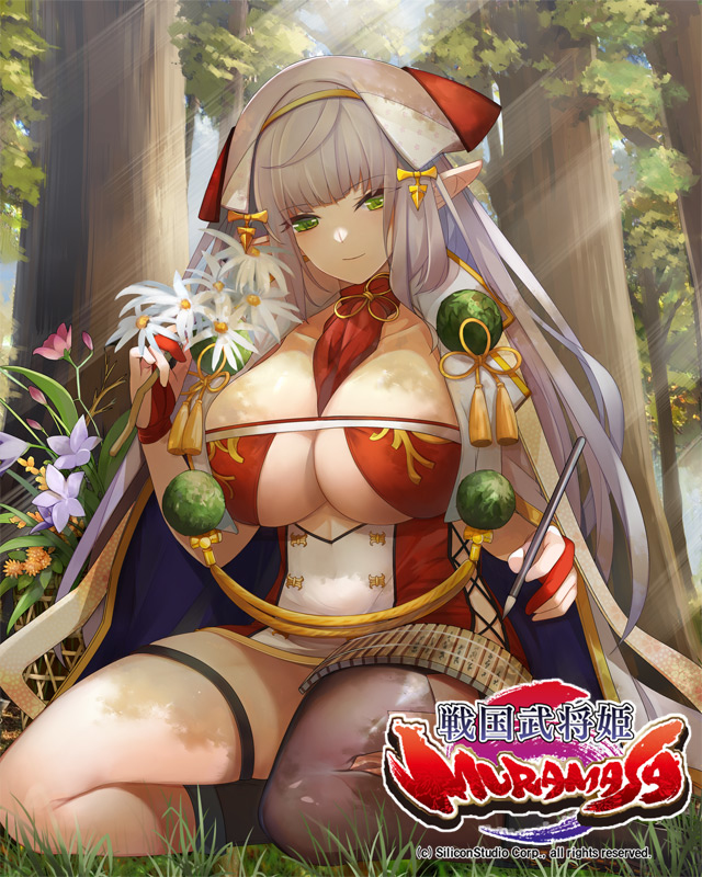 This is a pixiv picture whose title is 永田徳本.