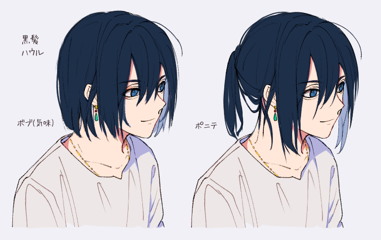 This is a pixiv picture whose title is 黒髪ハウル.