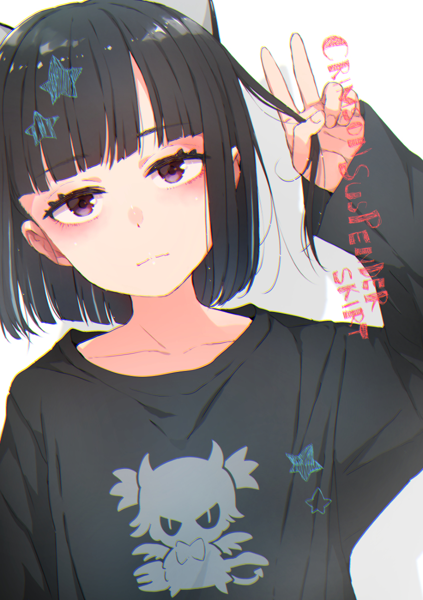 This is a pixiv picture whose title is アンニュイな子ちゃん.