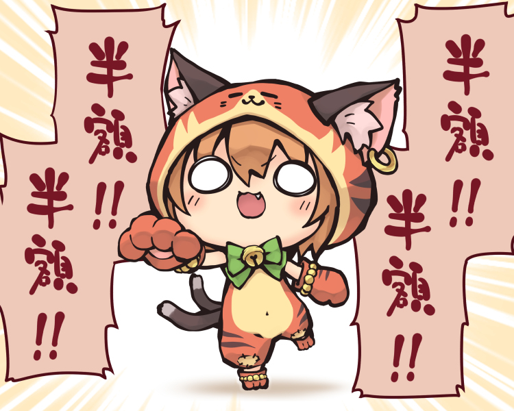 This is a pixiv picture whose title is 橙（新干支レース装束）.