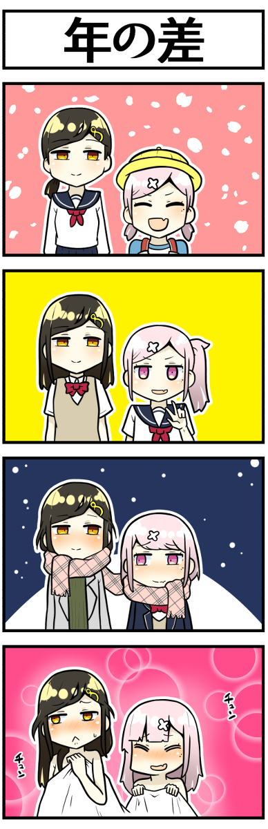 This is a pixiv picture whose title is 年の差　百合.