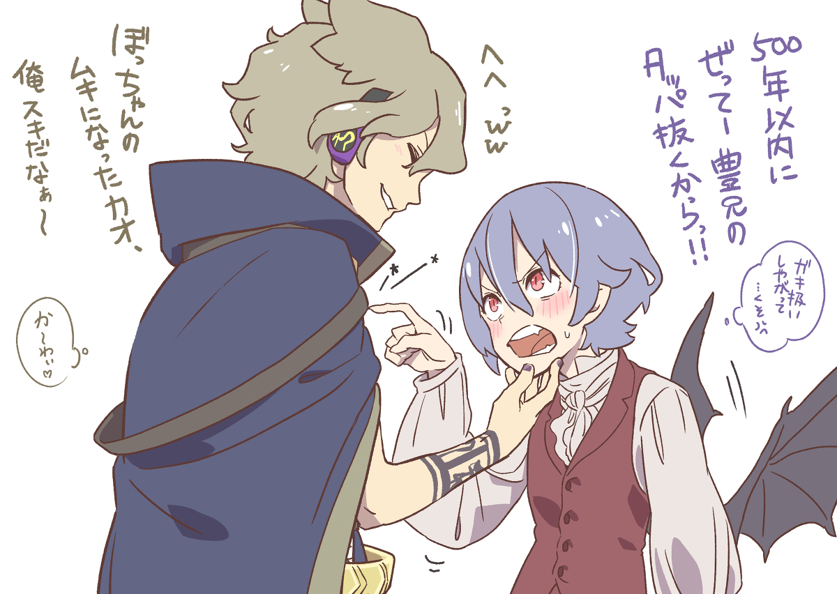 This is a pixiv picture whose title is 無題.