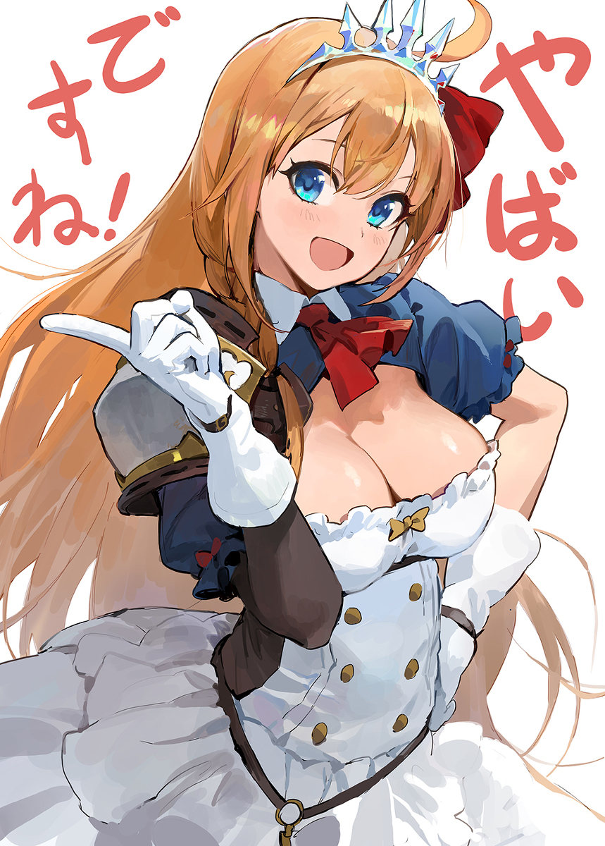 This is a pixiv picture whose title is プリコネ.