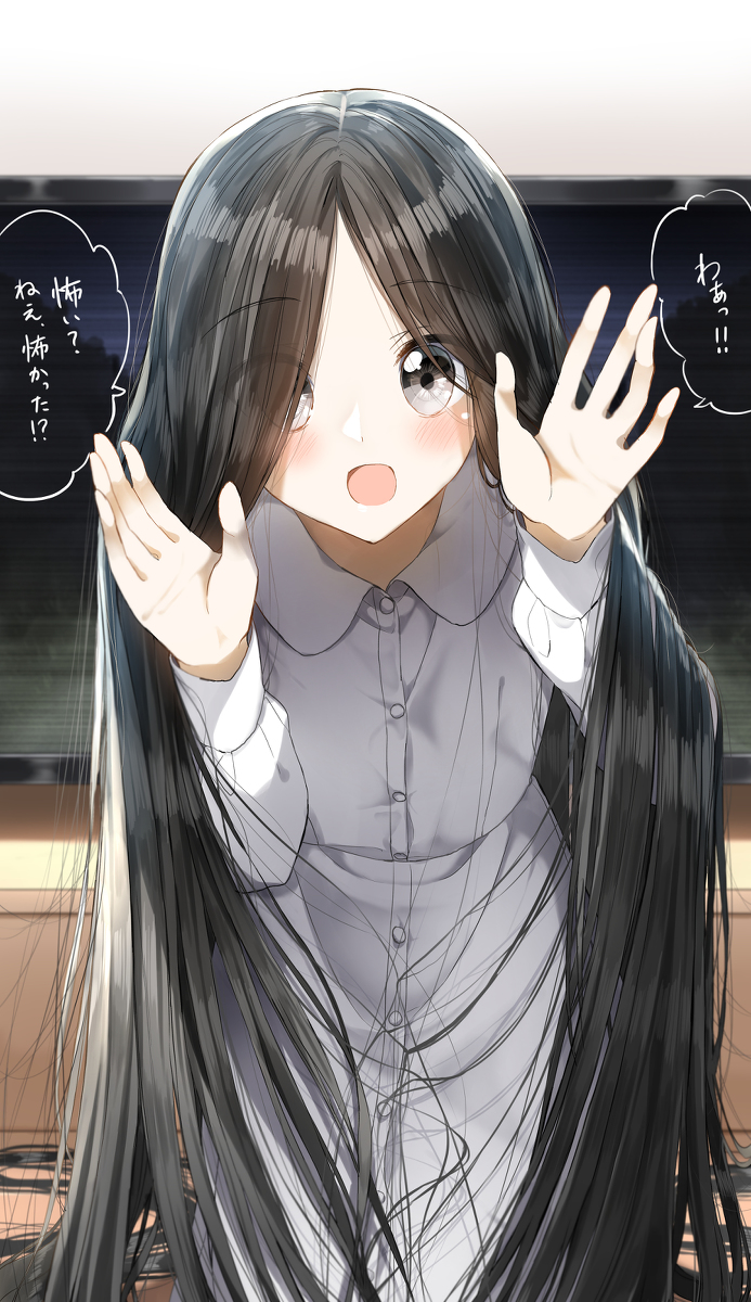 This is a pixiv picture whose title is 怖がらせたい貞子ちゃん①.