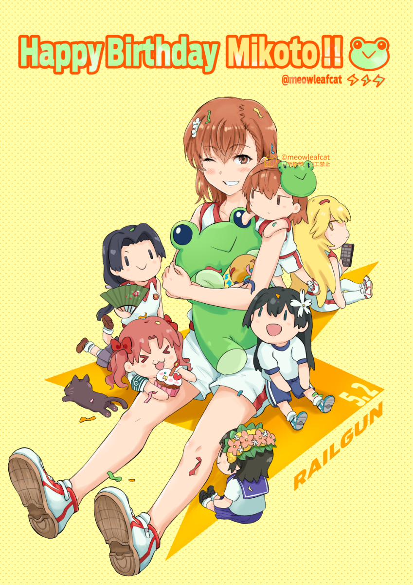 This is a pixiv picture whose title is 一番大切なあなたへ！美琴誕生日おめでとう！.