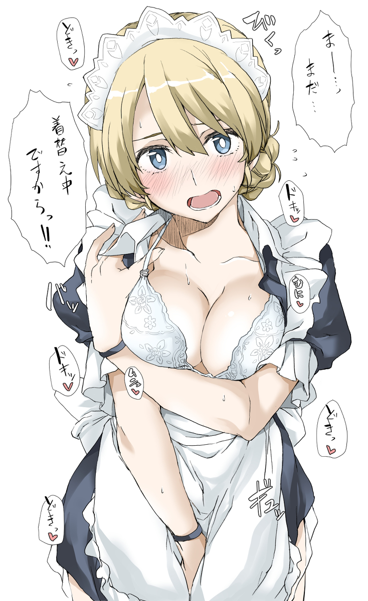 This is a pixiv picture whose title is 着替えイベント（効果音差分あり）.